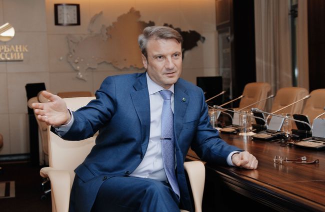 Президент, председатель правления Сбербанка России Герман Греф. Архив