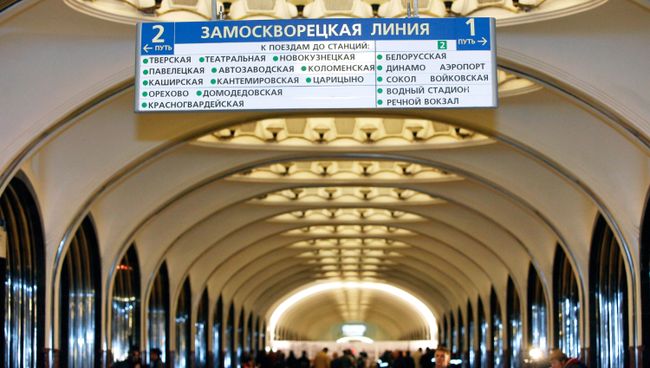 Станция московского метро Маяковская после завершенной комплексной реконструкции Станция московского метро Маяковская после завершенной комплексной реконструкции