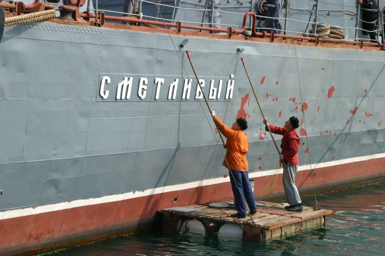 Военно-морская база Черноморского флота Российской Федерации в Севастополе Военно-морская база Черноморского флота Российской Федерации в Севастополе