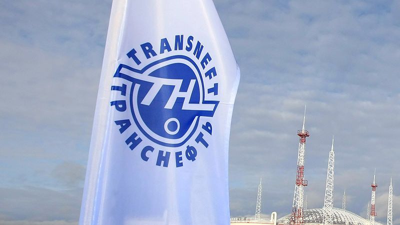 Транснефть Транснефть - РИА Новости, 1920, 02.04.2025
