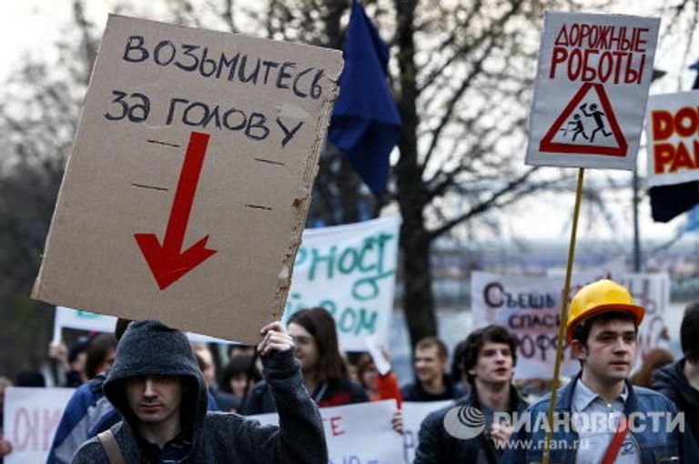 Проведение Монстрации в Москве Проведение Монстрации в Москве