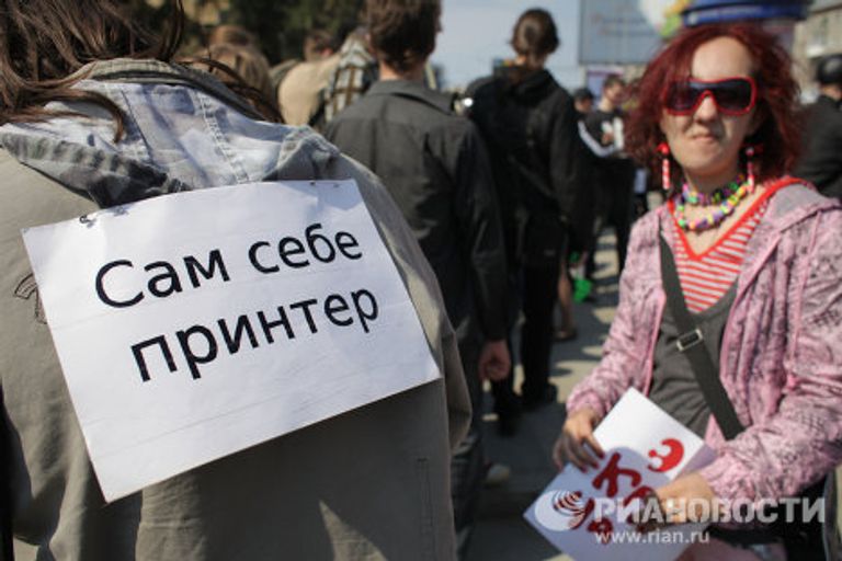 Монстрация в Новосибирске Монстрация в Новосибирске