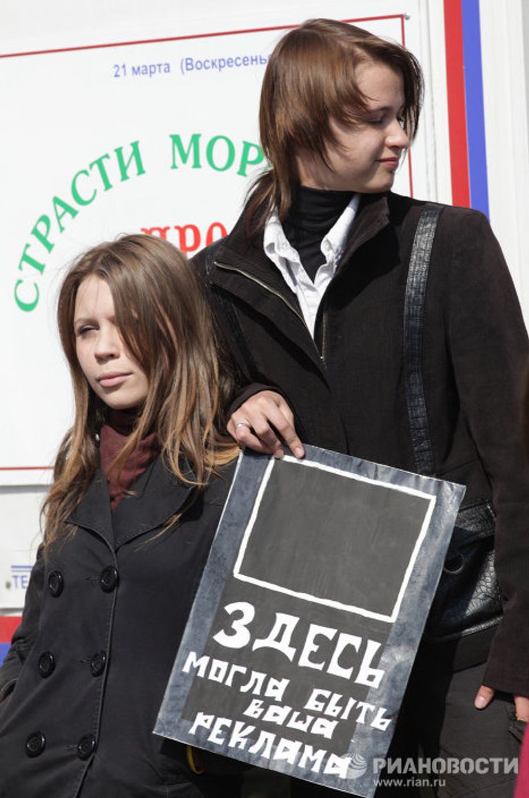 Монстрация в Новосибирске Монстрация в Новосибирске