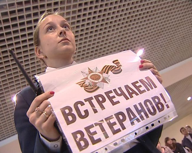 Иностранные ветераны Второй мировой прибыли в Москву на праздник Победы