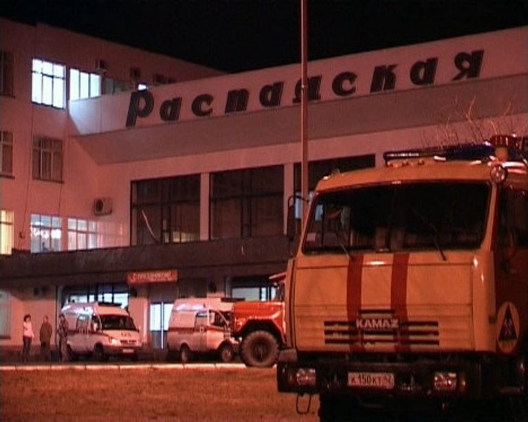 Шахта Распадская Шахта Распадская