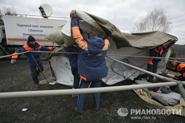 Спасатели МЧС на месте аварии на шахте Распадская Спасатели МЧС на месте аварии на шахте Распадская