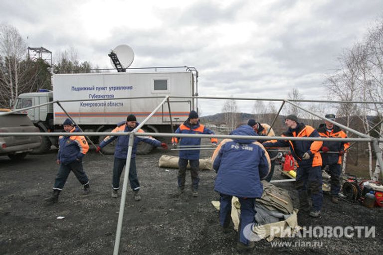 Спасатели МЧС на месте аварии на шахте Распадская Спасатели МЧС на месте аварии на шахте Распадская