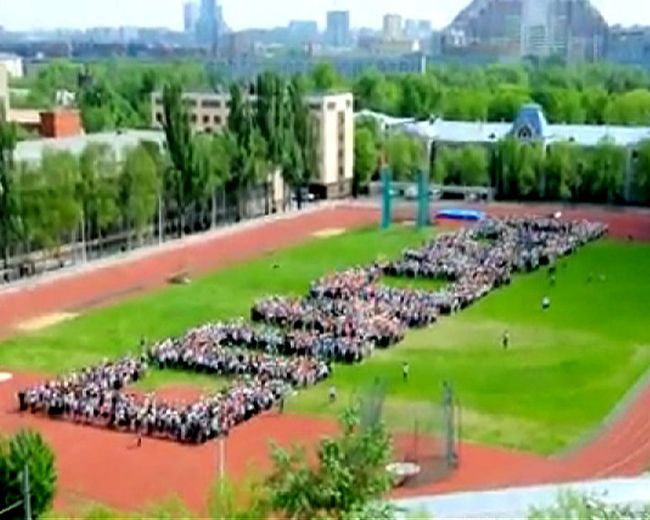 Акция Спасибо