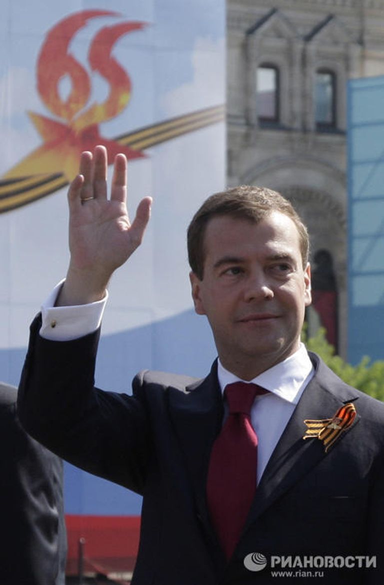 Президент РФ Д.Медведев с почетными гостями принимает участие в мероприятиях к 65-летию Победы в ВОВ Президент РФ Д.Медведев с почетными гостями принимает участие в мероприятиях к 65-летию Победы в ВОВ