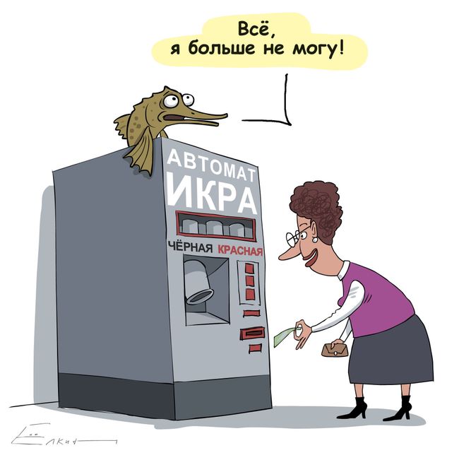 Икромат в московской мэрии