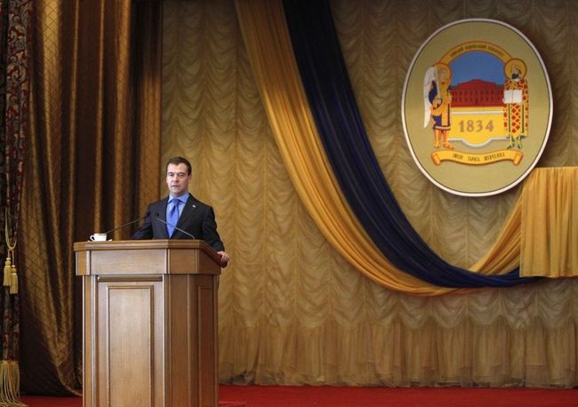 Выступление Дмитрия Медведева перед студентами и преподавателями Киевского национального университета имени Тараса Шевченко. Архив