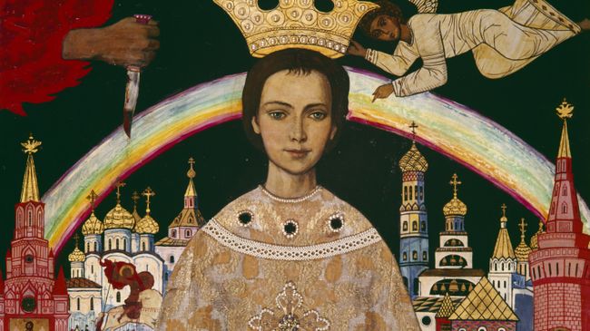 Царевич Дмитрий