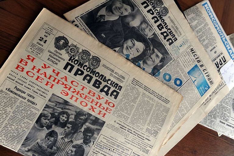 Комсомольская правда за 24 мая 1975 г. Комсомольская правда за 24 мая 1975 г.