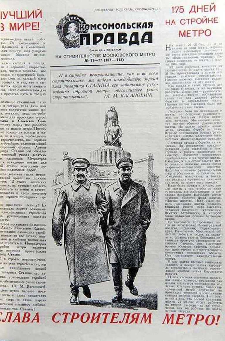 Комсомольская правда год неизвестен Комсомольская правда год неизвестен