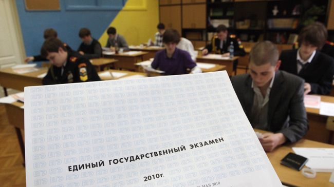 Сдача Единого государственного экзамена по информатике в Москве