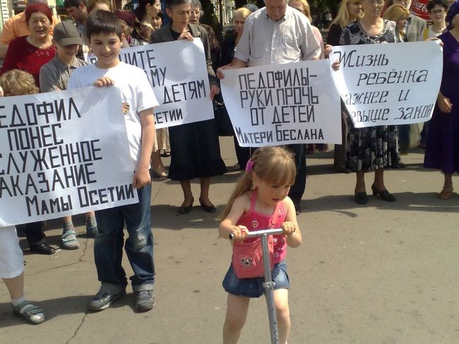 В центре Владикавказа прошла Акция в поддержку женщины убившей предполагаемого насильника своей четырехлетней девочки В центре Владикавказа прошла Акция в поддержку женщины убившей предполагаемого насильника своей четырехлетней девочки