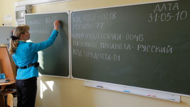 Единый государственный экзамен (ЕГЭ) Единый государственный экзамен (ЕГЭ)