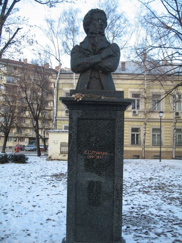 Памятник Пушкина Памятник Пушкина