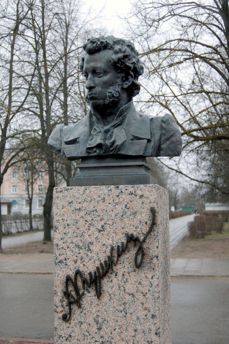 Памятник Пушкина Памятник Пушкина