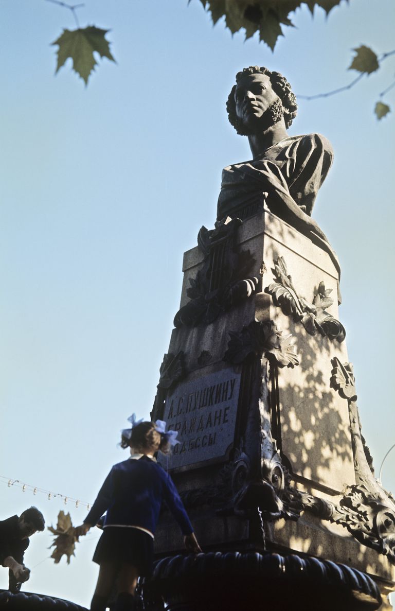 Памятник поэту А.С. Пушкину Памятник поэту А.С. Пушкину