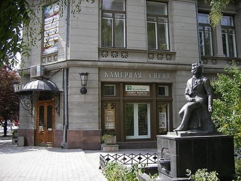 Памятник Пушкина Памятник Пушкина