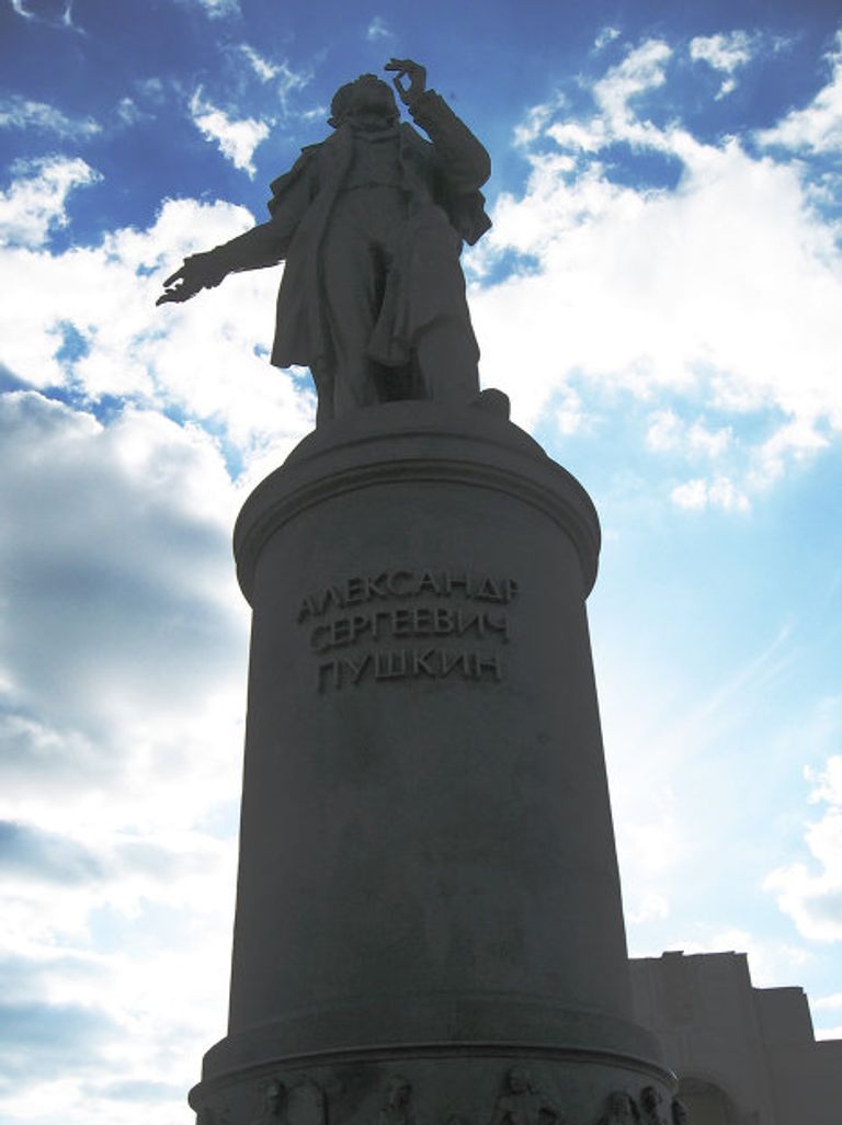 Памятник Пушкина Памятник Пушкина
