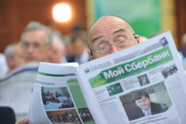 Годовое собрание акционеров Сбербанка России