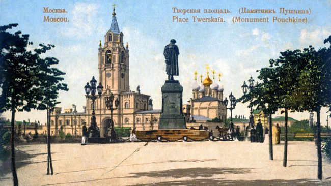 Памятник А.С.Пушкину и Страстной монастырь в Москве Памятник А.С.Пушкину и Страстной монастырь в Москве