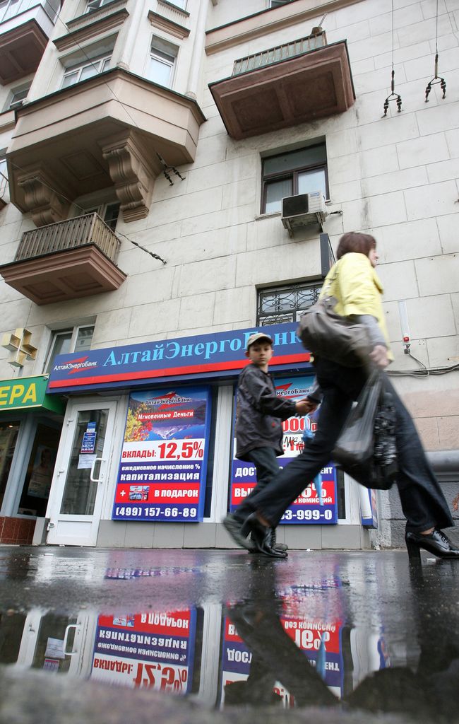 Ограблено московское отделение отделение АлтайЭнергоБанка