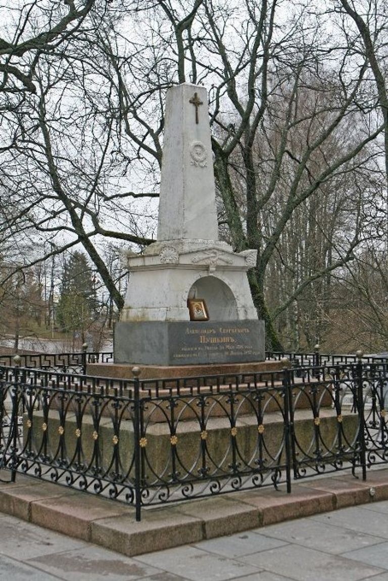 Памятник Пушкину Памятник Пушкину