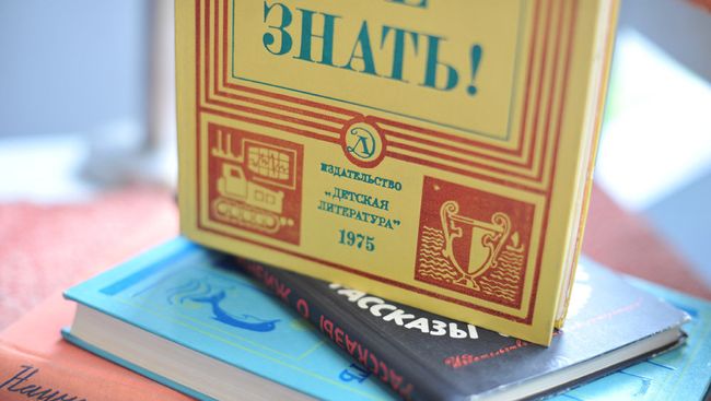Книги издательства Детская литература Книги издательства Детская литература