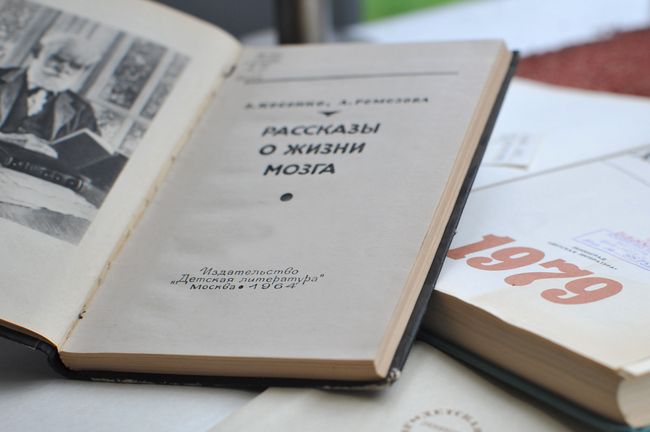 Книги издательства Детская литература