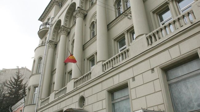Здание посольства Киргизии в Москве Здание посольства Киргизии в Москве