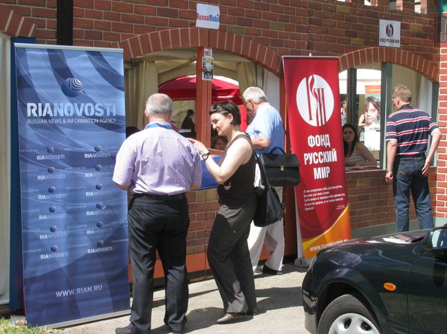 В Берлине стартовал фотоконкурс российско-германской дружбы