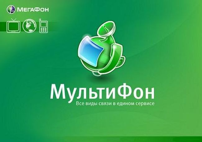 Компания «Мегафон» объявила о федеральном запуске услуги «Мультифон» - сервиса IP-телефонии