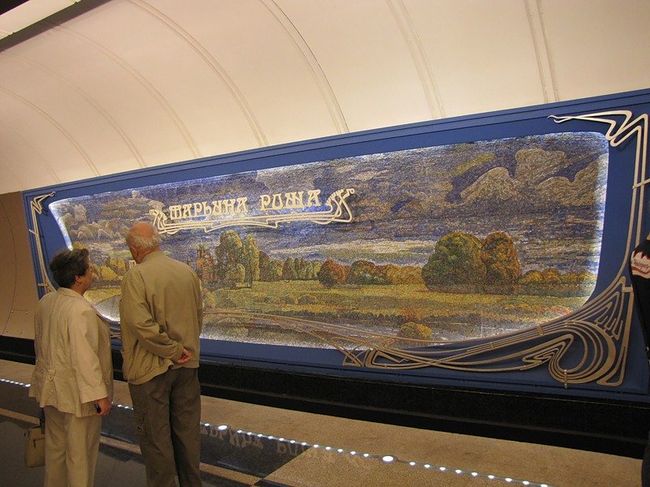 Станция московского метро Марьина Роща