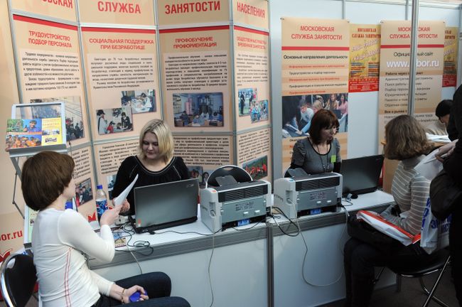 29-ая Московская международная выставка Образование и карьера — ХХI век открылась в Гостином дворе в Москве