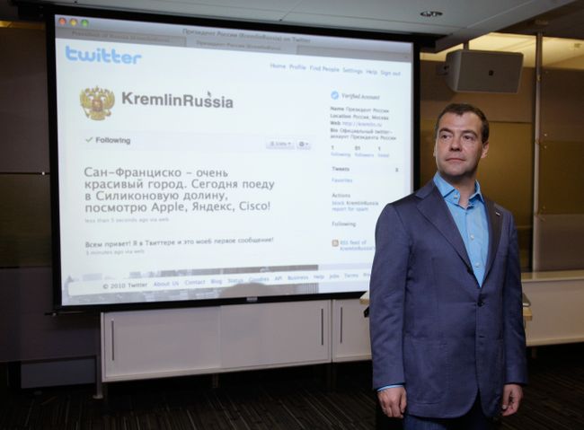 Дмитрий Медведев посетил штаб-квартиру компании Twitter Дмитрий Медведев посетил штаб-квартиру компании Twitter