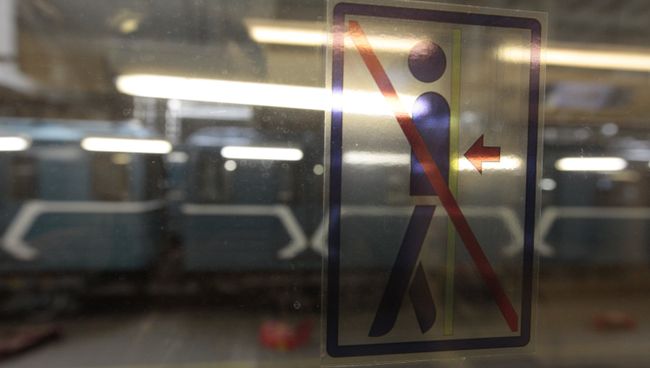 Поезд метро. Архив Поезд метро. Архив