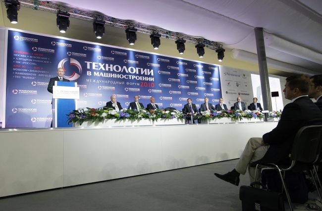 Премьер-министр РФ Владимир Путин посетил первый международный форум Технологии в машиностроении-2010
