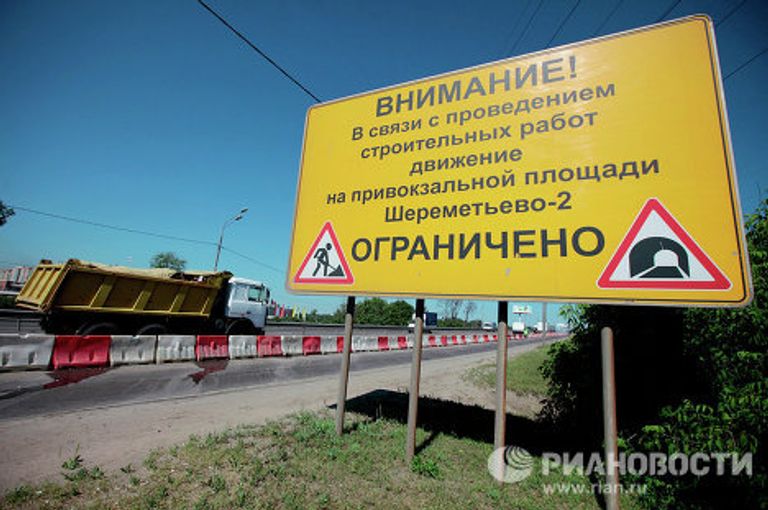 Транспортный коллапс на Ленинградском шоссе в июне-июле 2010 года Транспортный коллапс на Ленинградском шоссе в июне-июле 2010 года