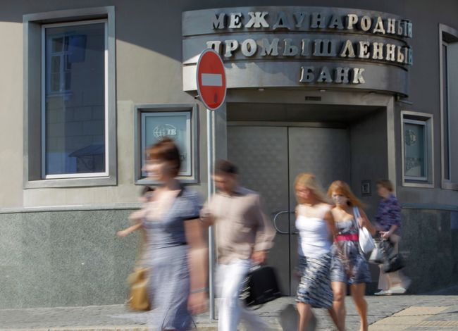 Межпромбанк официально признал неисполнение обязательств