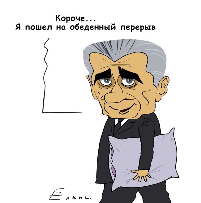 Доктор прописал сиесту
