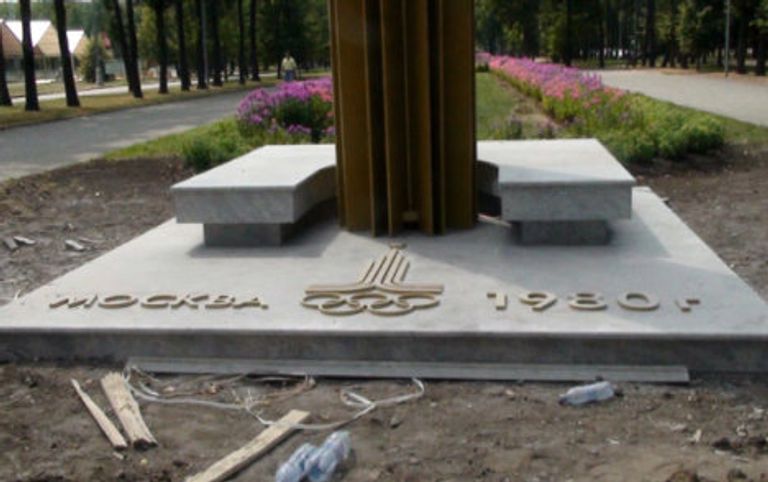 Олимпийский огонь Олимпийский огонь