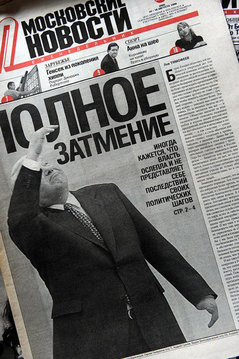 Обложка газеты “Московские новости” за 10 - 16 августа 1999г. Обложка газеты “Московские новости” за 10 - 16 августа 1999г.