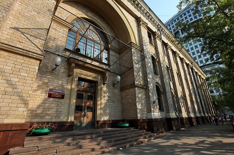 Научно-исследовательский кинофотоинститут Научно-исследовательский кинофотоинститут