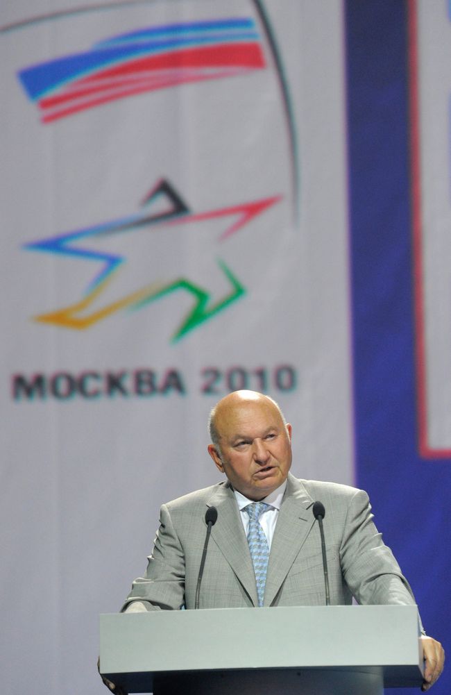 Юрий Лужков. Архив Юрий Лужков. Архив