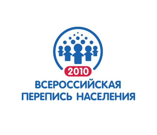 Всероссийская перепись населения 2010 Всероссийская перепись населения 2010