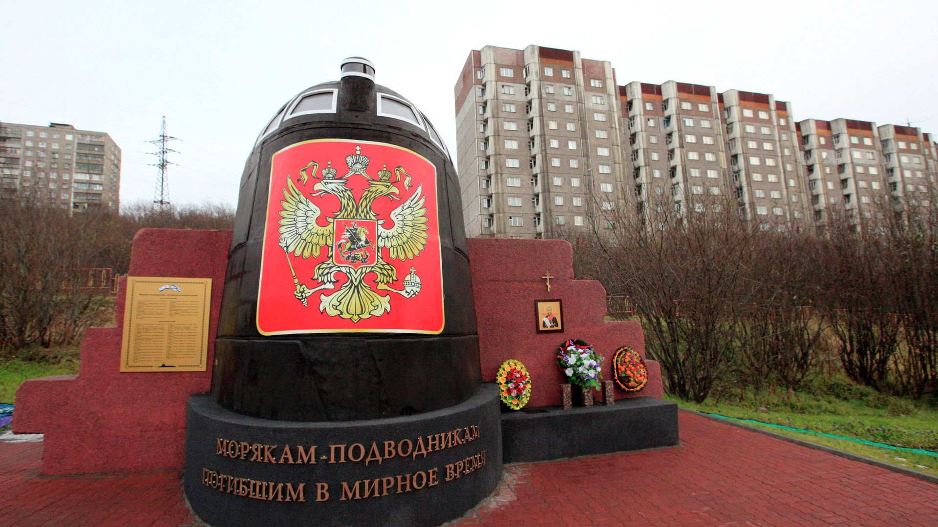 Памятник Морякам-подводникам, погибшим в мирное время Памятник Морякам-подводникам, погибшим в мирное время - РИА Новости, 1920, 12.08.2021