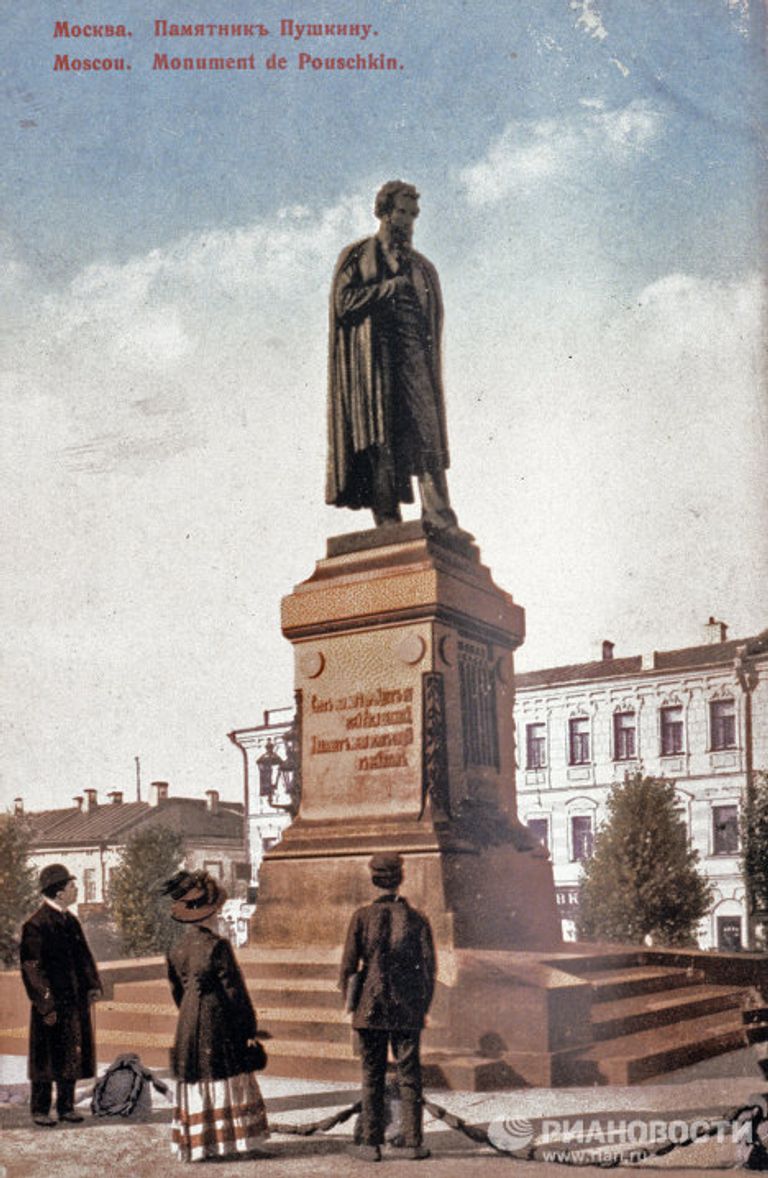 Памятник А.С. Пушкину в Москве Памятник А.С. Пушкину в Москве